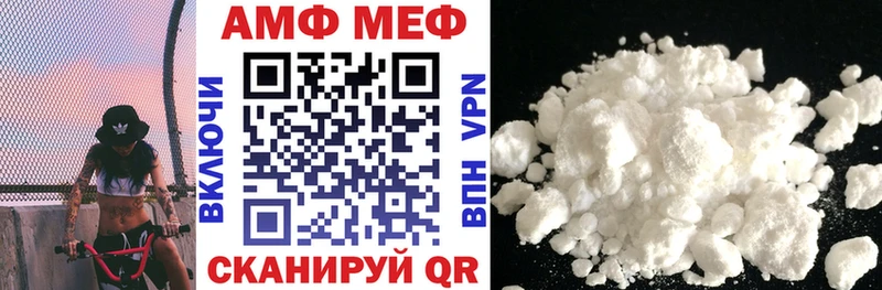 Амфетамин 97%  Семилуки 