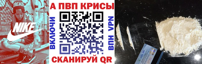 Alpha PVP СК  Семилуки 