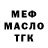 Кодеиновый сироп Lean Purple Drank Andrey Gamov