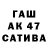 Дистиллят ТГК жижа Random QJW