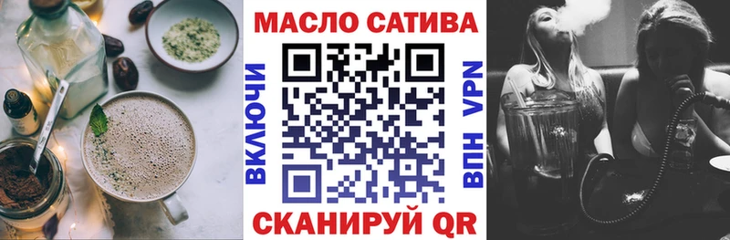 Cannafood марихуана  Семилуки 