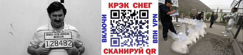 omg зеркало  Семилуки  Cocaine Боливия 