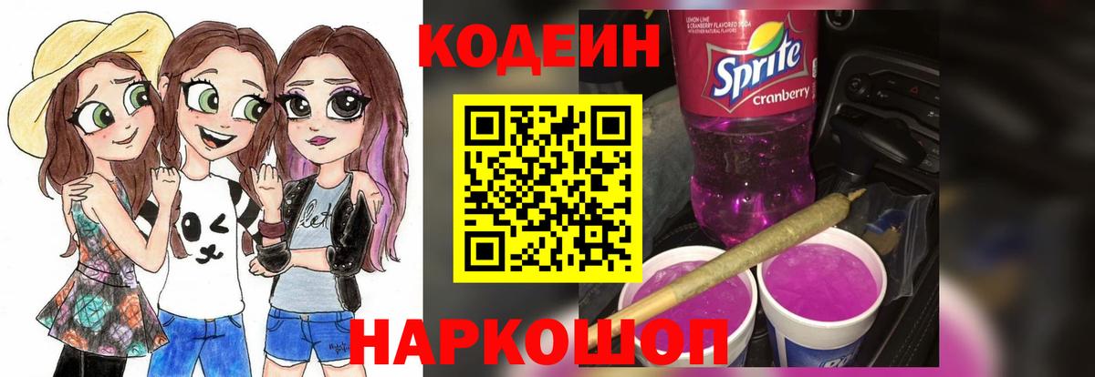 Экстази  Семилуки  COCAIN  Вход с VPN  ГАШ  МЕФ кристаллы  Alpha PVP СОЛЬ кристаллы 