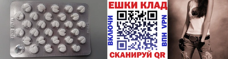 Экстази 280 MDMA  Семилуки 
