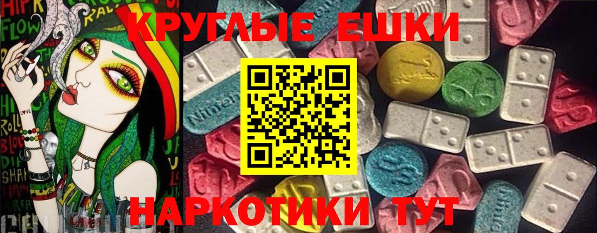 Экстази Дубай Семилуки