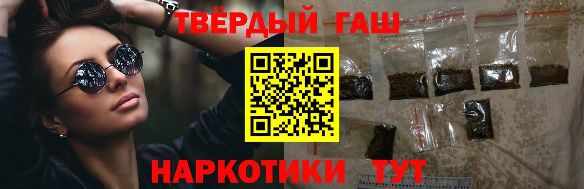 Семилуки  ГАШИШ Ice-O-Lator  Вход с VPN 