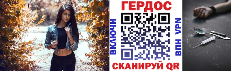 Героин VHQ  Семилуки 