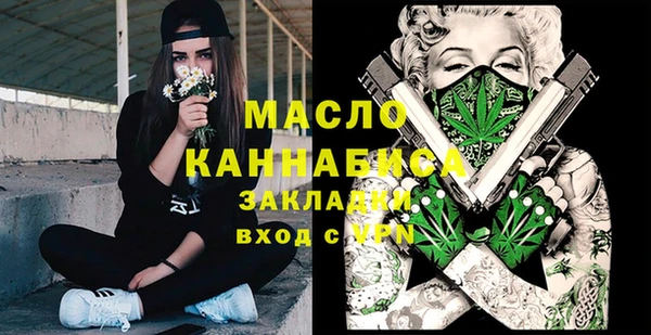 сатива Балахна