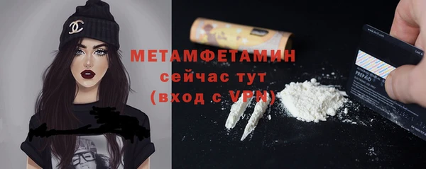 сатива Баксан