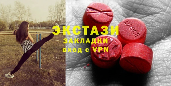 сатива Баксан