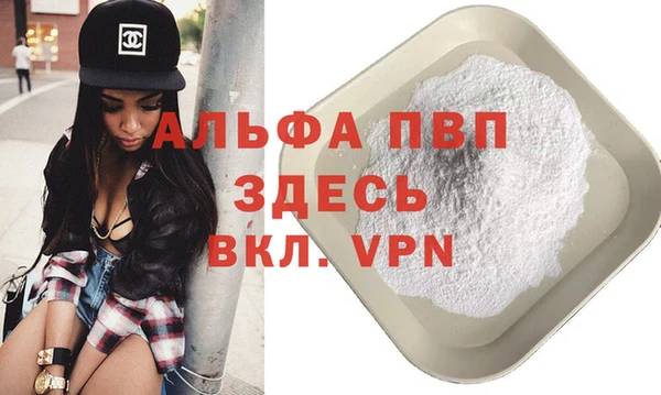 не бодяженный Балабаново