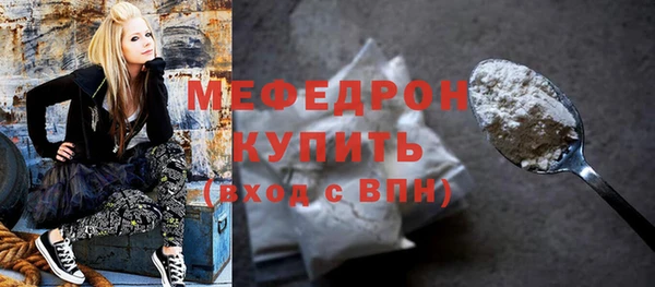 сатива Балахна