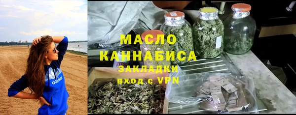 сатива Балахна