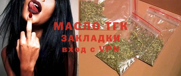 сатива Баксан