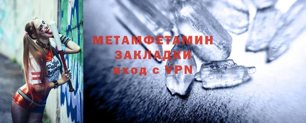 сатива Балахна
