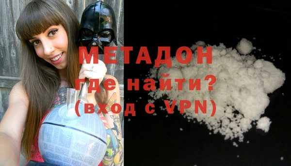 не бодяженный Балабаново