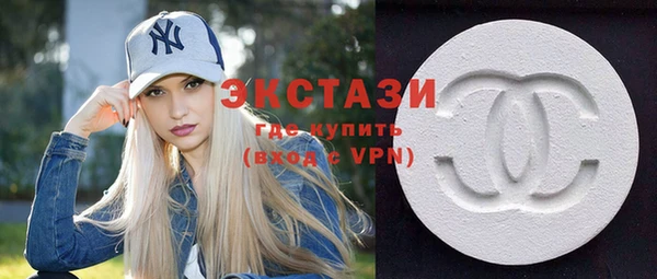 сатива Балахна