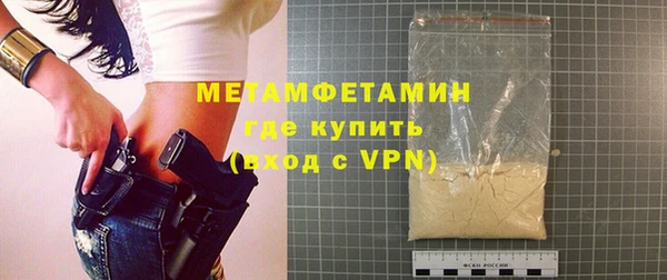 сатива Баксан