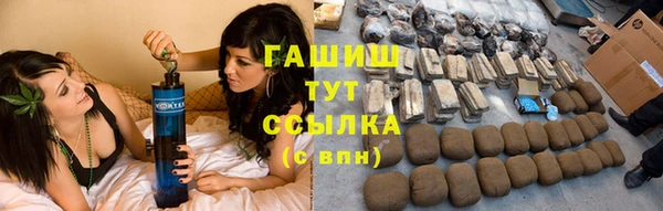 сатива Балахна