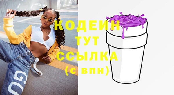 не бодяженный Балабаново