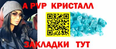 соль курить ск Тверь