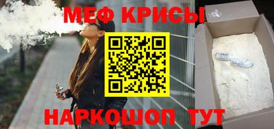 дмт Татарск