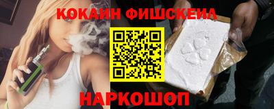 гашиш Ставрополь