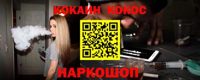 соль курить ск Тверь