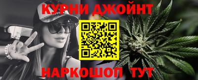 гашиш Ставрополь