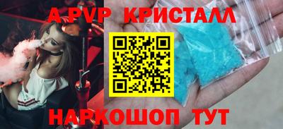дмт Татарск