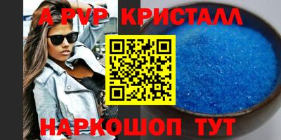 соль курить ск Тверь