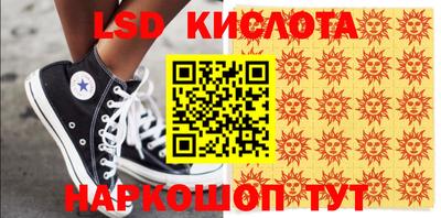 прущие крисы Среднеуральск