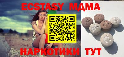дмт Татарск