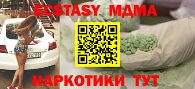 дмт Татарск