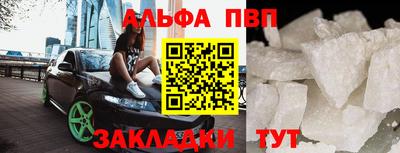 гашиш Ставрополь