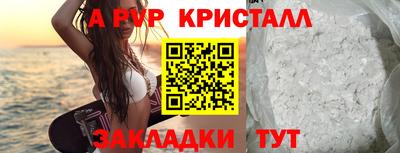 прущие крисы Среднеуральск