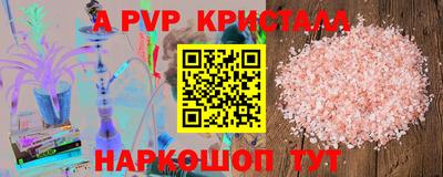 соль курить ск Тверь