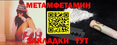 прущие грибы Старая Купавна