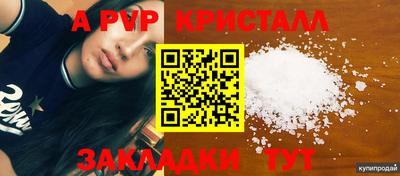 гашиш Ставрополь
