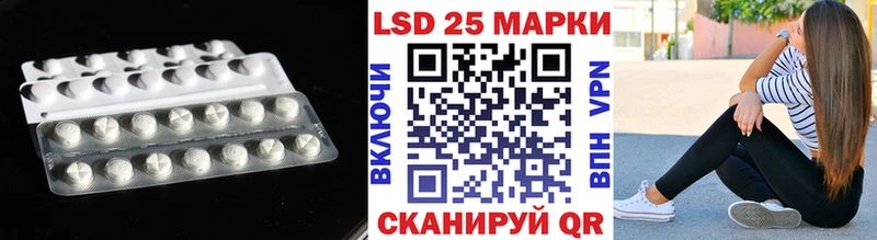LSD-25 экстази кислота  Семилуки 