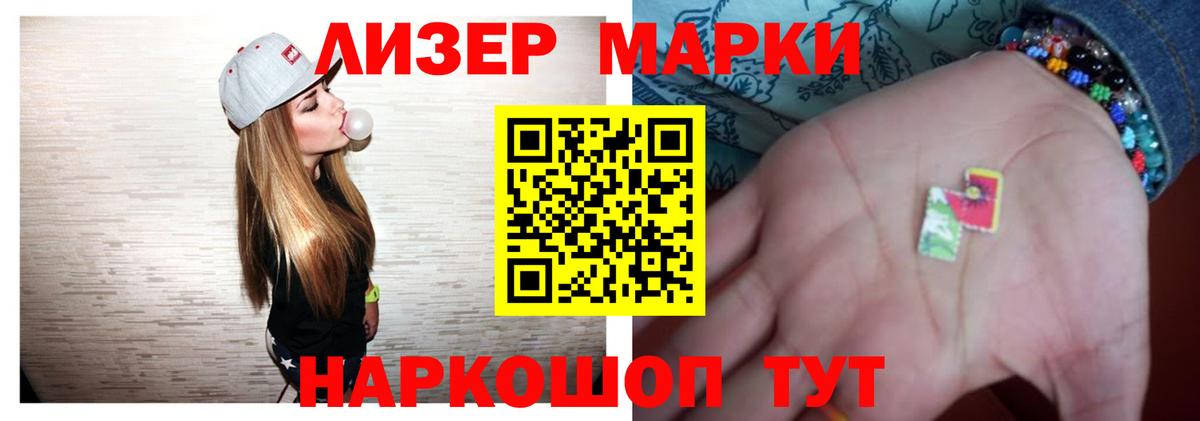 Семилуки  LSD-25 экстази кислота  Вход с VPN 