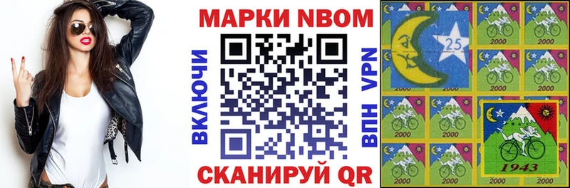 KRAKEN ссылка  Семилуки  Марки NBOMe 1,8мг  цены наркотик 