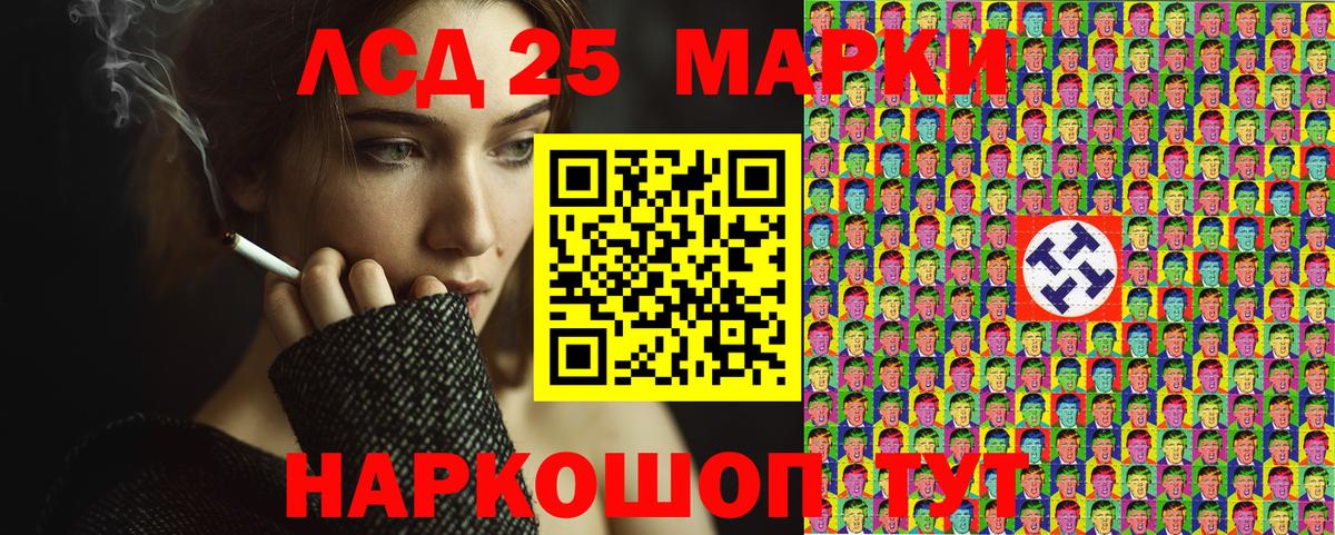 Семилуки  Наркотические марки 1500мкг  Вход с VPN  продажа наркотиков  Наркотические марки 1500мкг 