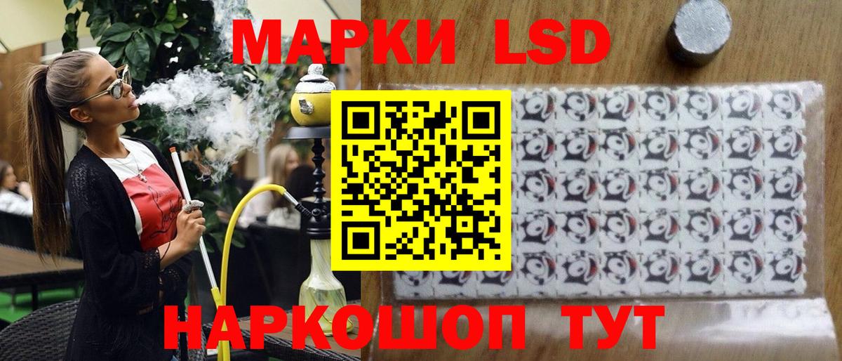 Наркотические марки 1500мкг Семилуки