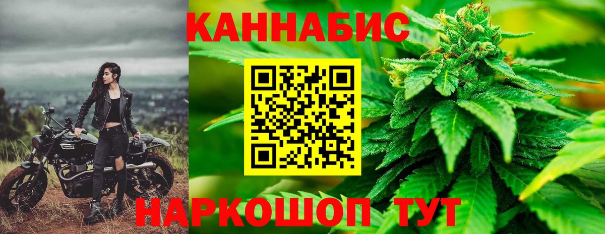Семилуки  Каннабис MAZAR  Вход с VPN  Марихуана семена  Шишки марихуана LSD WEED 