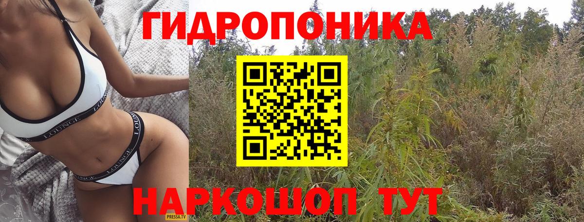 Бошки Шишки AK-47 Семилуки